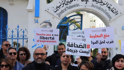 Emprisonnements, poursuites judiciaires et sécuritaires sont une épée qui pèse sur les journalistes tunisiens