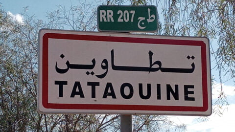 La réunion de la Branche Universitaire de Santé s’est tenue à Tataouine