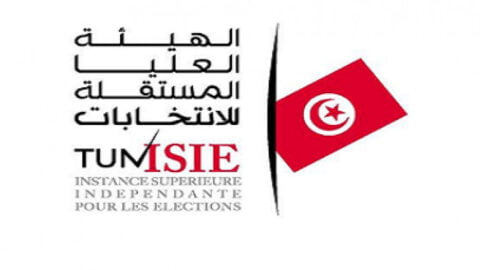 Gafsa : 4 membres du Conseil Régional et Régional désignés pour les élections au Conseil National