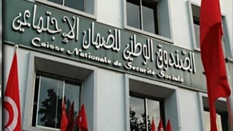 Début avril 2024..La Caisse de Sécurité Sociale commence à octroyer des prêts sociaux sous sa nouvelle forme