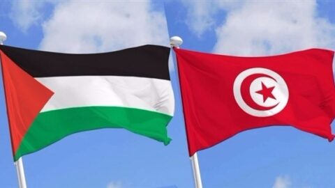 Déclaration de la Tunisie à l’occasion du 48ème anniversaire de la Journée de la Terre