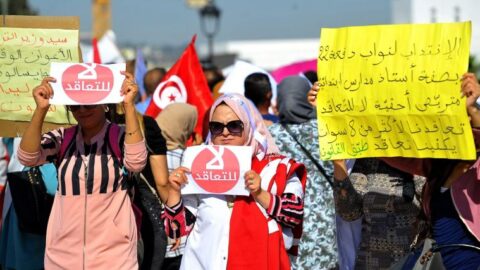 Après l’Aïd al-Fitr, professeurs, enseignants et représentants lors d’une journée nationale de colère
