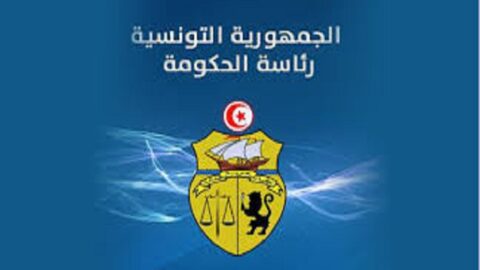 La Présidence du Gouvernement appelle à la soumission des projets annuels de performance pour l’année 2025 au Ministère des Finances avant le 15 juin