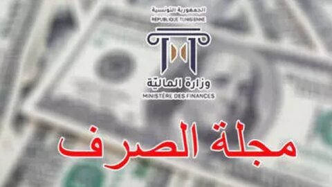 Lors d’un symposium de dialogue.. Différences d’opinions sur le magazine Al-Sharf