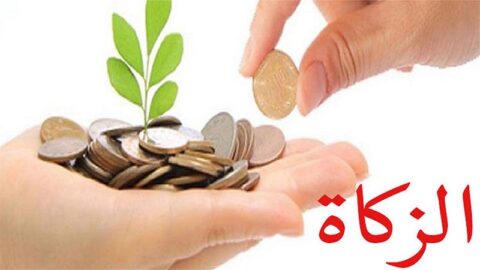 Le Mufti de la République révèle le montant de la Zakat al-Fitr pour cette année