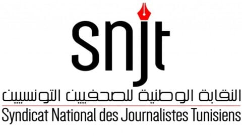 Le Syndicat des Journalistes tient le pouvoir judiciaire pour responsable d’assurer la sécurité et la santé de Mohamed Boughlab