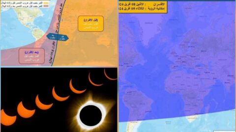 Surveillance météorologique: le croissant Shawwal n’est plus visible après le coucher du soleil lundi