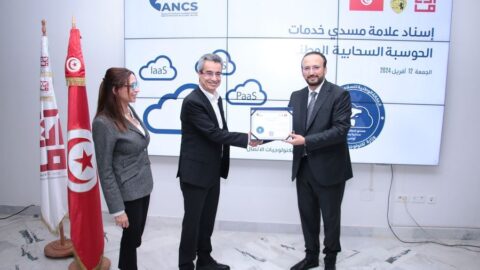 Le ministère des Technologies accorde à une nouvelle entreprise la marque MSDI pour les services cloud