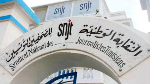 Le Syndicat des Journalistes demande au Premier Ministre de retirer la Circulaire 19