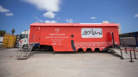 « Cinema Spins »… un nouveau projet créatif pour diffuser la culture cinématographique dans diverses régions