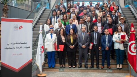 Bouaskar : Nous saluons le rôle pionnier et national joué par les organes subsidiaires pour remporter le pari des événements de la deuxième chambre parlementaire.