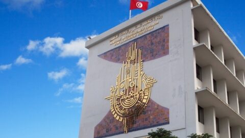 Le ministère de l’Enseignement supérieur dément tout lien avec la manifestation du Forum maghrébin sur « Généalogie et histoire familiale »