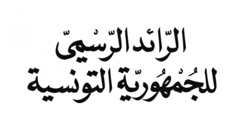 Publié au Journal officiel…Mohsen Bannour a été nommé secrétaire général du Parlement