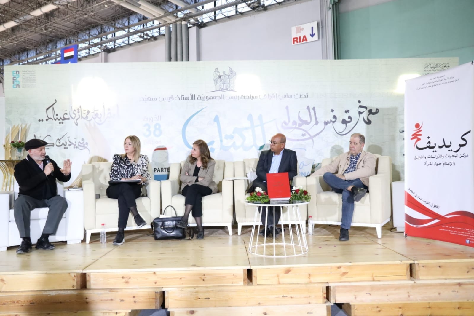 Au salon du livre...un colloque intellectuel pour présenter vingt et une figures féminines