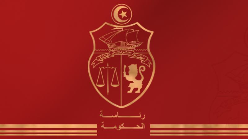   A l'occasion de l'Aïd al-Fitr, les cours seront suspendus à partir du 8 avril