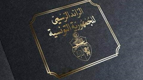 Publication de l’arrêté réglementant l’organisation administrative et financière de l’Agence Nationale Antidopage et ses modalités de gestion au Journal Officiel