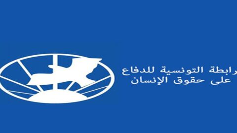 Les Rabitiens célèbrent le 47ème anniversaire de leur fondation