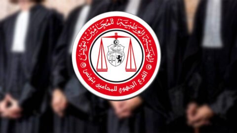 La Branche des Avocats Tunisiens décide une grève générale régionale