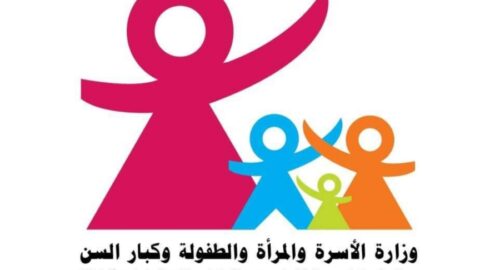 لأوّل مرّة منذ إحداث وزارة الأسرة والمرأة.. تطوّر الميزانيّة المخصصّة للأسرة بقسميْ الاستثمار والتّدخّلات بـ62.26 بالمائة
