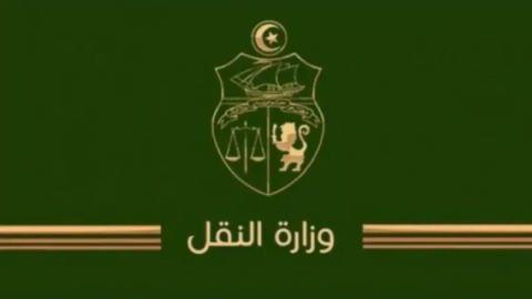 La Tunisie a été élue membre du Conseil ministériel africain pour la météorologie