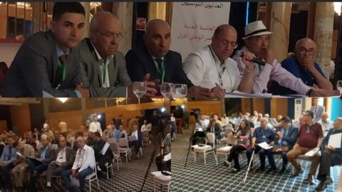 Photos/ La première conférence nationale de l’Union des Experts Judiciaires… et l’élection d’un nouveau bureau exécutif