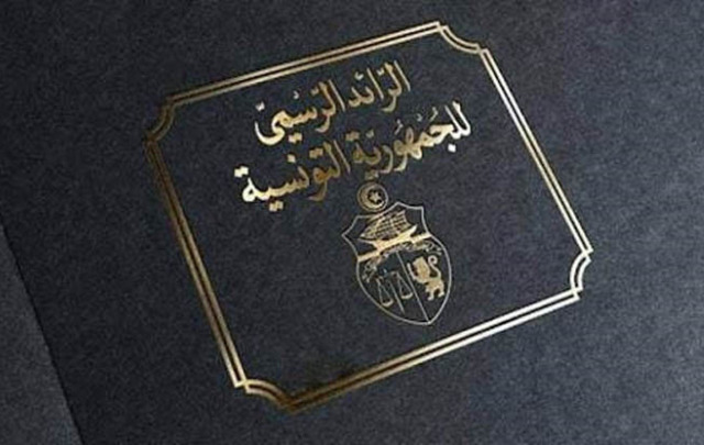 Publication de l'arrêté réglementant l'organisation administrative et financière de l'Agence Nationale Antidopage et ses modalités de gestion au Journal Officiel