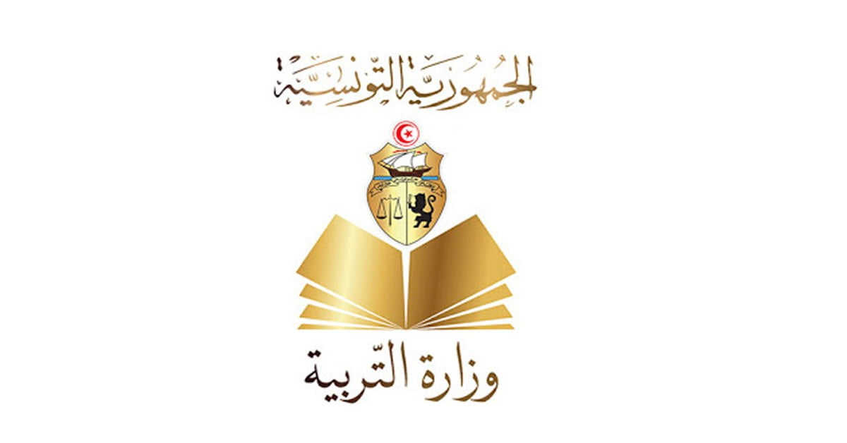 Les dirigeants de plusieurs banques tunisiennes : sont prêts à contribuer au financement d'initiatives éducatives en Tunisie