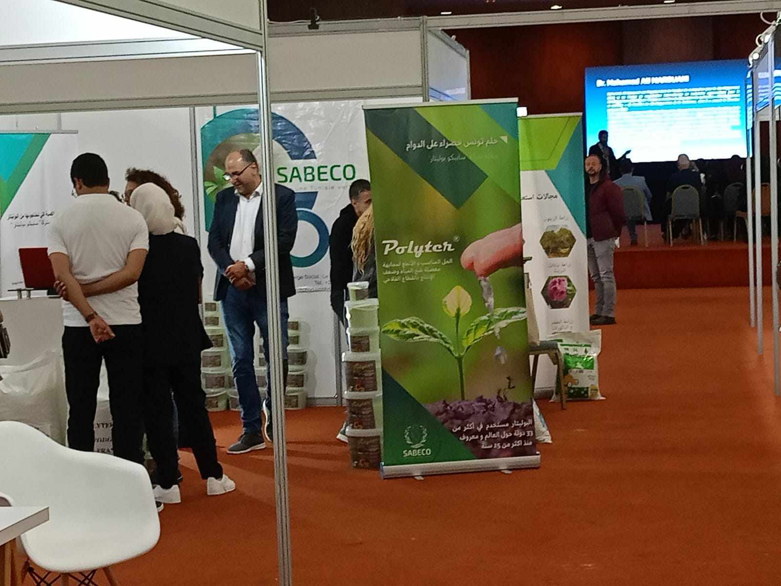 Le Salon International des Activités et Technologies Aquatiques dans sa quatrième session
