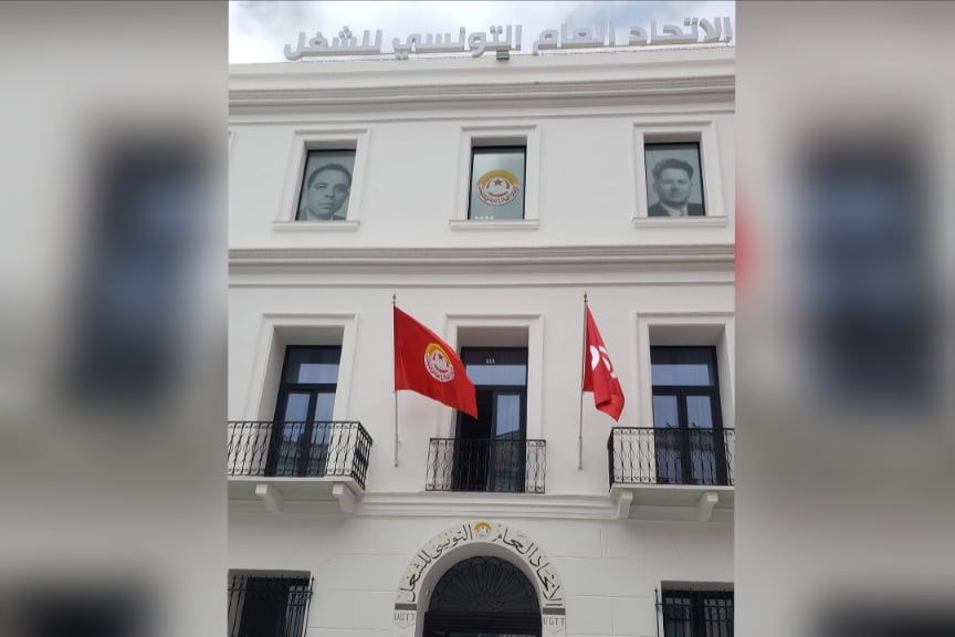 Après l'avoir préparé et entretenu... Al-Taboubi inaugure le nouveau siège du Syndicat du Travail à Batha Muhammad Ali
