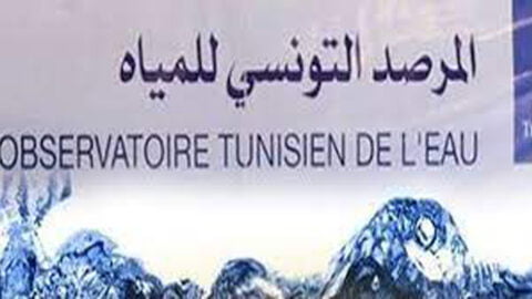 Courant juin 2024, l’Observatoire Tunisien de l’Eau reçoit plus de 305 signalements citoyens