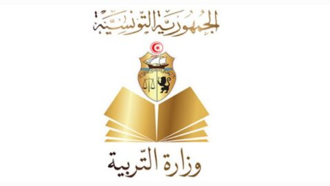 Réouvrir la porte du choix aux étudiants qui n’ont pas reçu d’orientation pour s’inscrire dans des instituts modèles