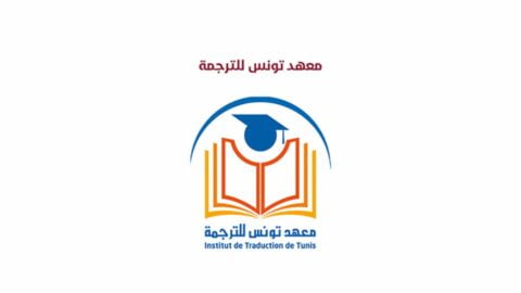 En septembre, l’Institut de traduction de Tunis organise un colloque international sur la traduction et la société de demain