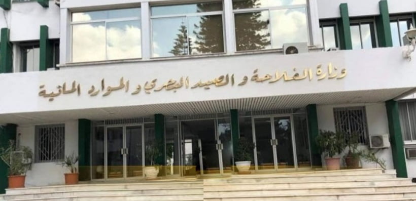 Le Ministère de l'Agriculture modifie la liste des structures et organismes ayant droit à l'adhésion au Comité Communautaire Portuaire