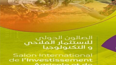 Du 30 octobre au 2 novembre se tiendra le Salon international de l’investissement et de la technologie agricoles