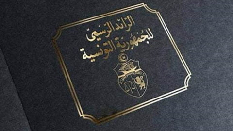 Publié au Journal Officiel. Accomplissement des fonctions de directeurs de la pédagogie et des spécifications de l’enseignement primaire et secondaire