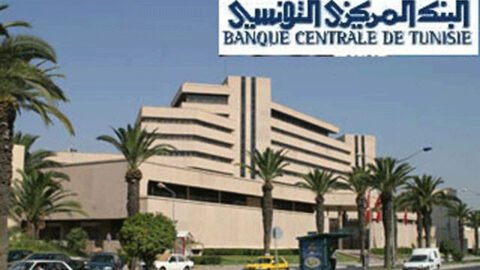 La Banque Centrale de Tunisie accorde à Forest une autorisation pour exercer l’activité d’établissement de paiement résident