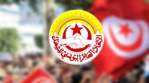 L’Université fondamentale décide une grève générale et des manifestations régionales