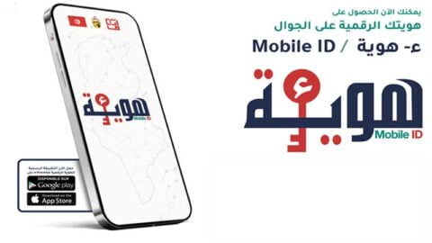 Une nouvelle application pour l’identité numérique