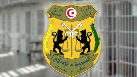 Le Ministère de la Justice annonce l’ouverture d’un concours pour accéder à la formation de surveillants de prison