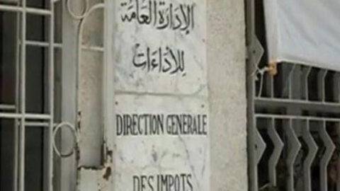 Le 26 août est la date limite pour le dépôt de la déclaration annuelle d’impôt sur le revenu pour les personnes qui réalisent des bénéfices provenant de l’exploitation agricole et de la pêche.
