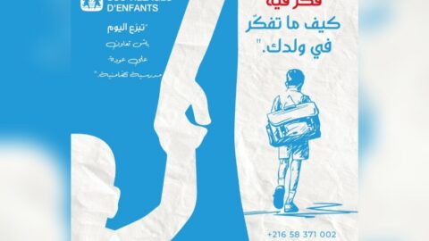 Retour à l’école et à l’université dans les villages d’enfants « S&S Tunisie »… afin de donner les moyens de réussite à plus de 3 637 élèves.