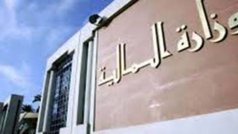 Extension du bénéfice de la procédure pour l’État afin de couvrir la différence entre le taux d’intérêt appliqué aux prêts saisonniers pour les cultures céréalières