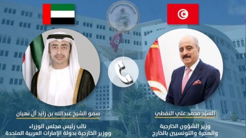 Le ministre des Affaires étrangères des Émirats arabes unis exprime la détermination de son pays à travailler avec la Tunisie pour améliorer les relations de coopération
