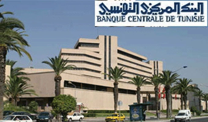 La Banque Centrale de Tunisie octroie à une entreprise