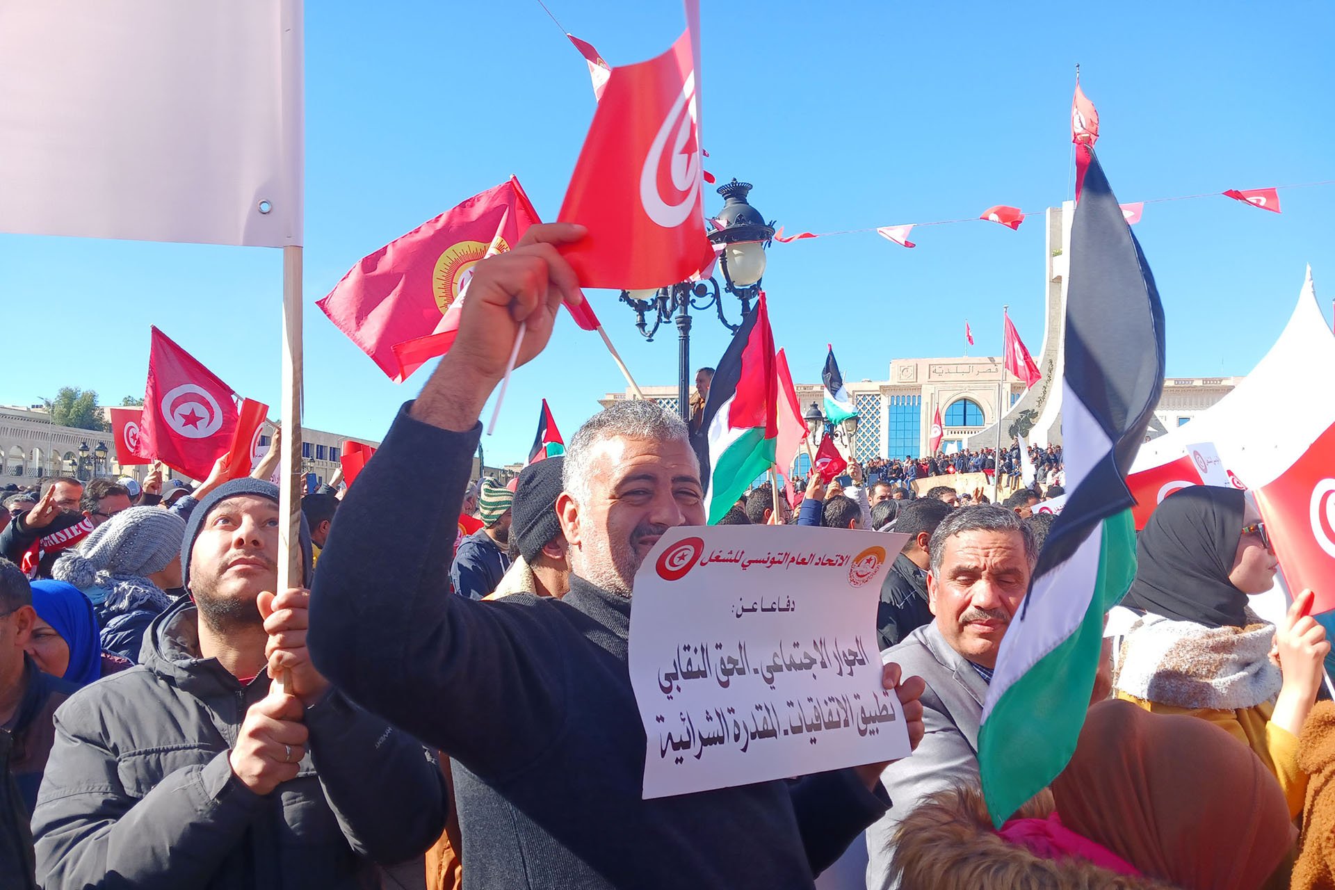 Une partie de la manifestation à l'appel du Syndicat devant le siège du gouvernement tunisien / mars 2024 (photo spéciale)