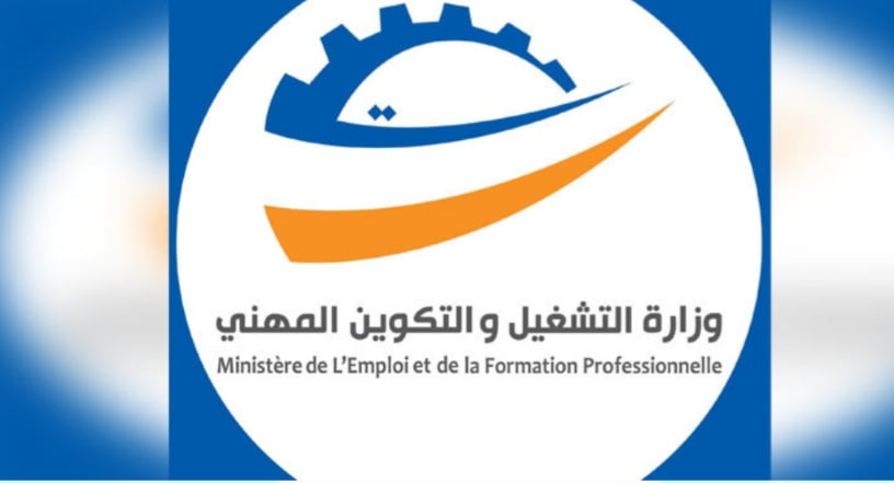 Le ministère de l'Emploi s'accorde avec les banques pour prendre des mesures pour faire avancer le processus de création d'entreprises privées