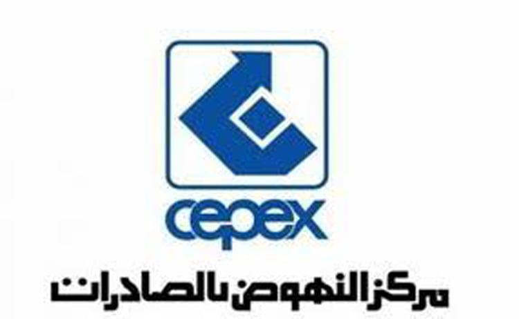 Centre de Promotion des Exportations...rencontres professionnelles entre les institutions tunisiennes du secteur textile et habillement et les acheteurs et grossistes de Jordanie