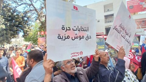 Quelles sont les possibilités juridiques offertes aux candidats exclus de la course à l’élection présidentielle en Tunisie ?