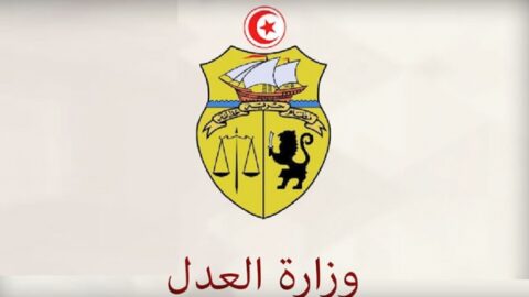 Établir un compte pour le développement du système judiciaire