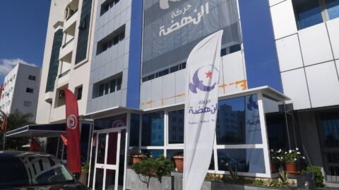 Arrestation de dirigeants du mouvement Ennahda en Tunisie